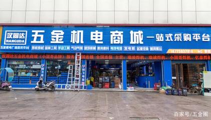 小小五金門店,年流水竟超500萬(wàn)!你不了解的下沉市場(chǎng)!