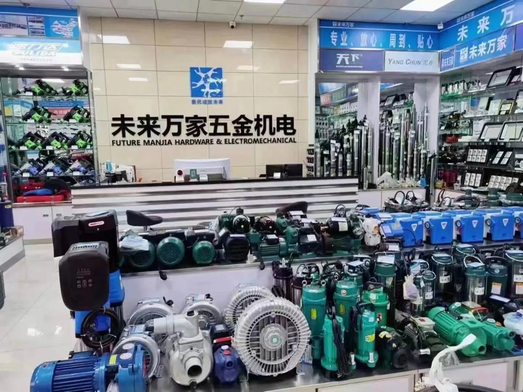 誠聘英才 加入柳河縣未來萬家五金機(jī)電商場(chǎng)，共創(chuàng)輝煌未來