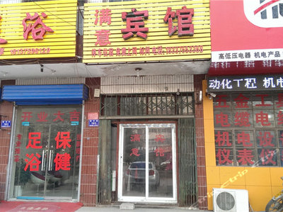 外觀2-舞鋼滿意賓館 五金機(jī)電元素與現(xiàn)代住宿的融合